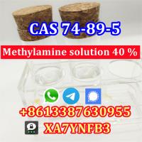 nice quality Methylamine solution 40 % 74-89-5 and Methylamine hydrochloride 593-51-1